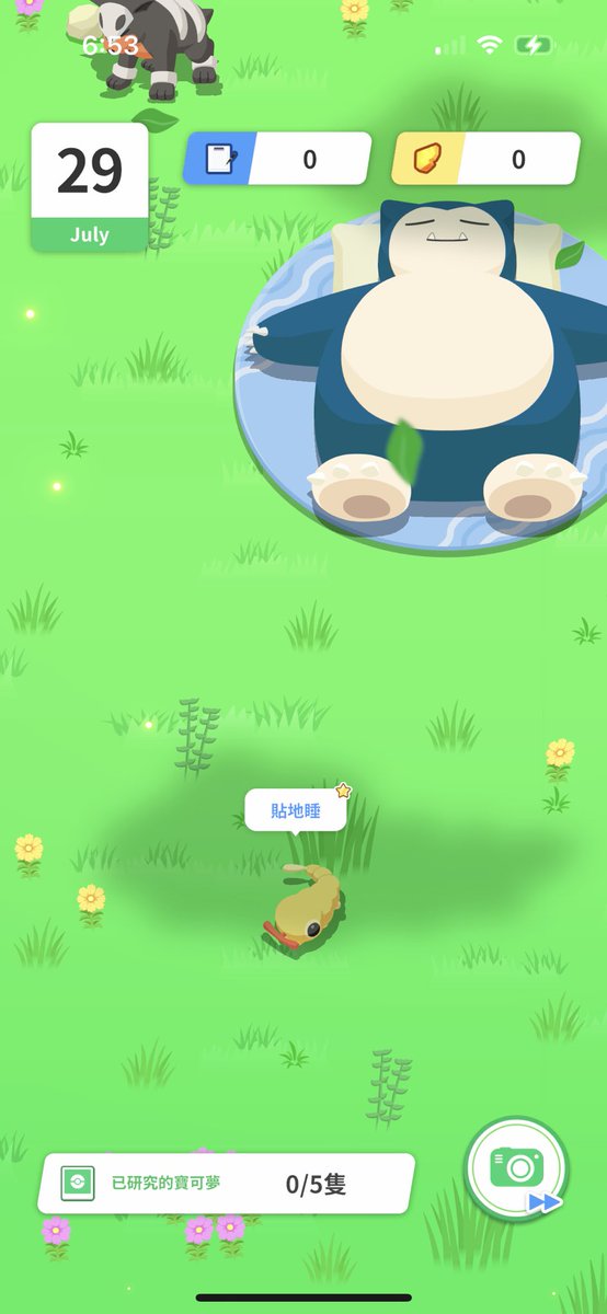 應該蠻值得炫耀一下吧