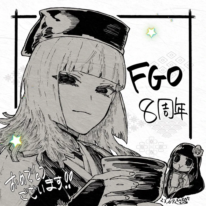 ✨🍵✨ #FGO #FGO8周年