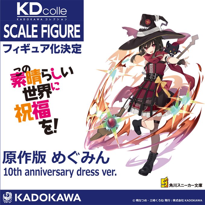 girly card sleeves CardFight Vanguard OverDress Sleeve Collection Mini Vol.534 "Yu-yu Kon