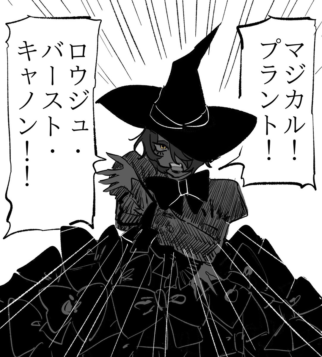 @T_o_Rondale 舞台上からお子様に決めポーズするロウジュ先生