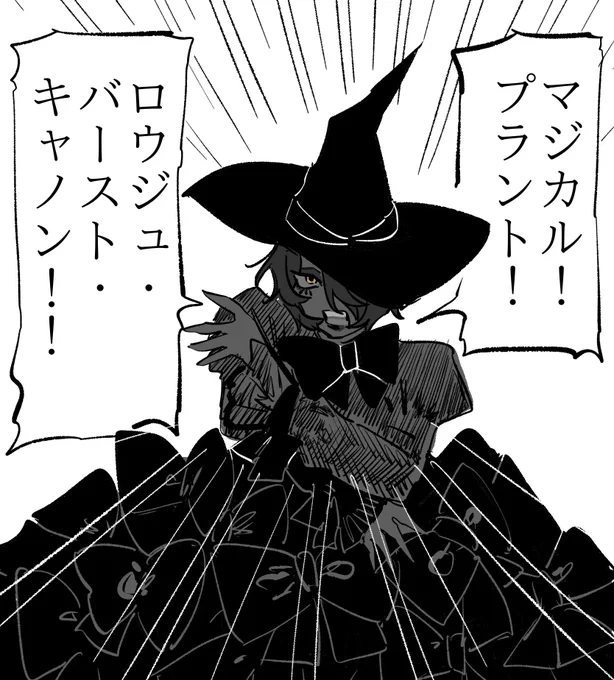 @T_o_Rondale 舞台上からお子様に決めポーズするロウジュ先生