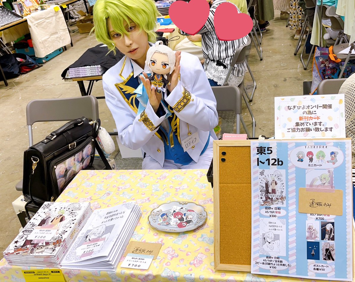 tendonyade's tweet photo. 設営完了しました〜〜
東5ト12bです🐟 https://t.co/6WTNKBwOb3
