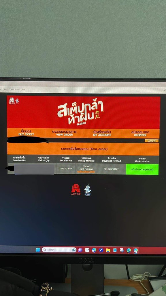 Pinkbus5's tweet photo. เราได้ตั๋วรอบ15:40มา แต่เราดันติดธุระที่บ้าน มีใครสนใจอยากไปแทนเราไหมคะ เราเสียดายมากที่ไม่ได้ไปเอง แต่จะทิ้งธุรกิจที่บ้านก็ไม่ได้ ใครไปเราขายตั๋วต่อให้แบบลดราคาแต่เราฝากเอาของแถมให้เราได้ไหม ฮือ 😭 #WangYibo_OneAndOnly https://t.co/ZGxoqu4ljR