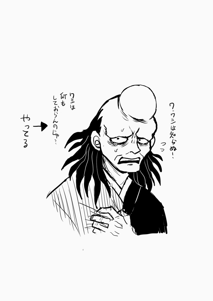 瞳が見えた途端悪人ヅラ度が倍増するの良い 