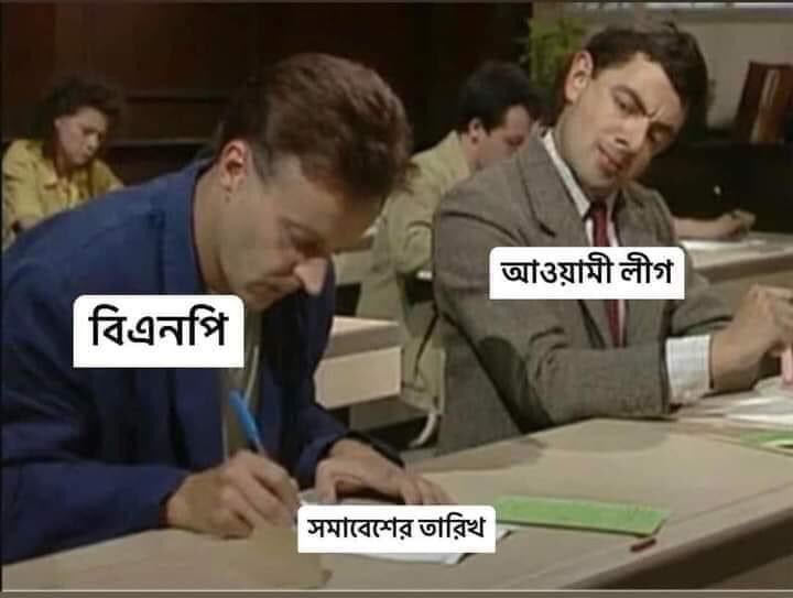 nishad174's tweet photo. @DailyJugantor https://t.co/B4L1rgs0PH