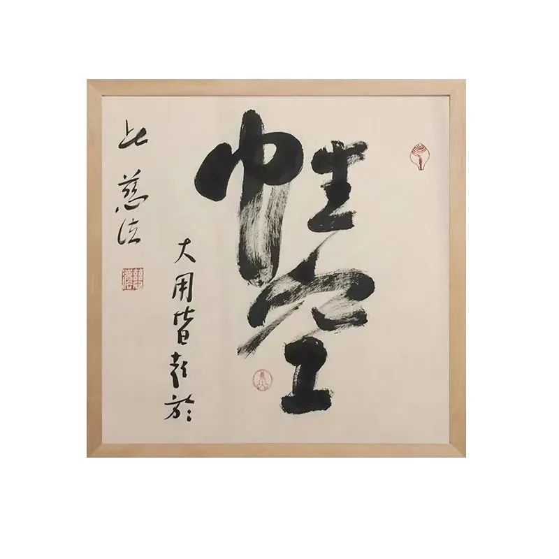 菩提眼｜慈法法师开示 (@bodhi_eye) on Twitter photo 