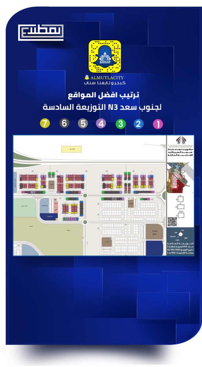 رحية | rahyacity tweet media