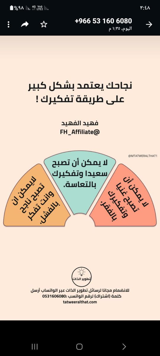 si5a8 tweet picture