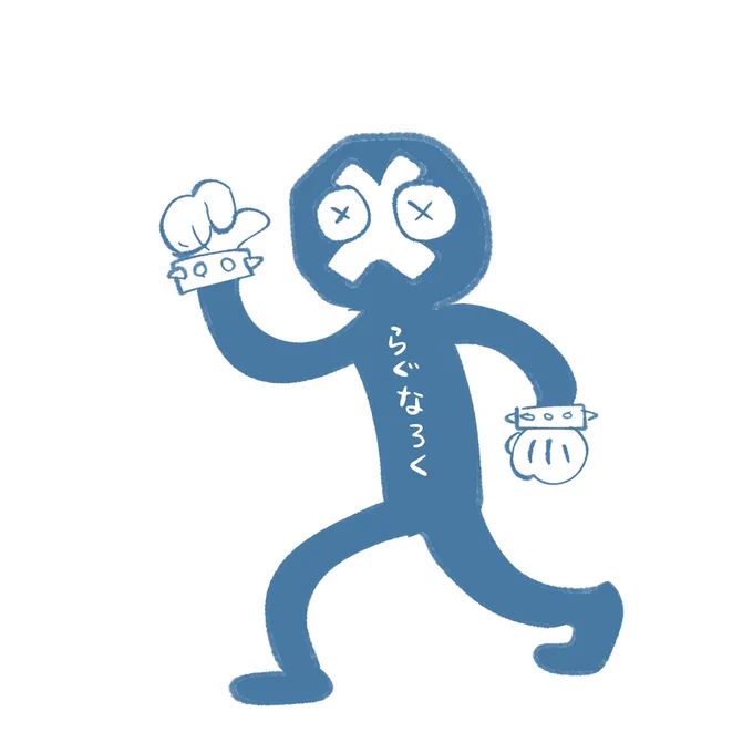 夏はこれからだろ?サボろうぜ!!!!! 