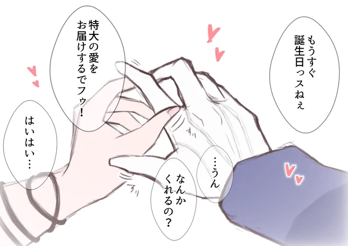 オダイ=アリガート > えちえちいちゃいちゃ白馬をお願いします #odaibako_mgk0vrh6bulmuoyl 