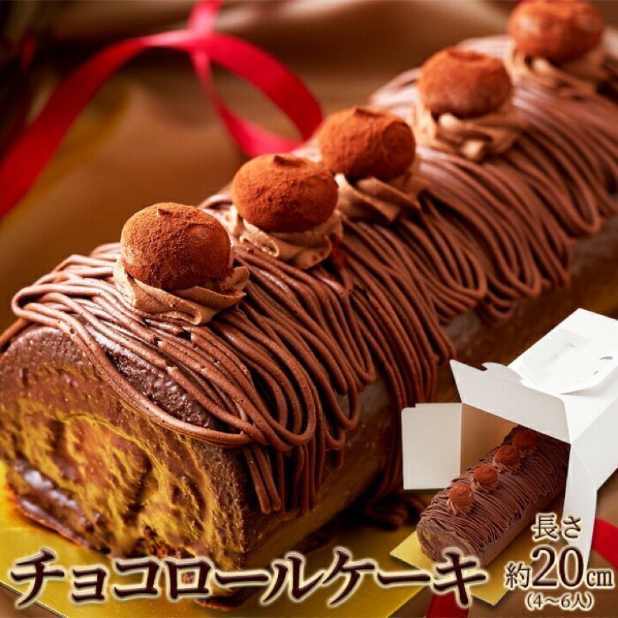 food_loss_japan's tweet photo. ／
#その場で当たる 🎉
生チョコロールケーキ
を抽選でプレゼント🎁✨
＼

🎯参加条件 
① 当アカウントをフォロー 
②リツイート＆いいね 
※リプ&amp;引用RTで🎯⤴️

🎯応募締切
8月3日23時59分
当選者にはDMを送らせていただきます
#プレゼントキャンぺーン https://t.co/2EAblE38zb
