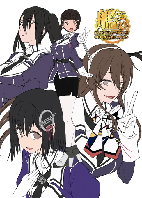 とりあえず
