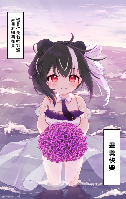 a23710241's tweet photo. 今天7/30是歐貝爾畢業的日子 感謝兩年來的陪伴
隊長是我追的第一位偶像 也是追最瘋
遇見你是我的好運 如果有緣再見
有很多話想對隊長說但是又有很多不能說
總結就一句畢業快樂吧 
這是最後的一張fanart 熊寶貝chadらうごん下台一鞠躬
來寫些回憶錄 知道又臭又長沒人想看
我也是寫爽的 下收
#哩麥歐貝畫 https://t.co/zfwSSRJnWa