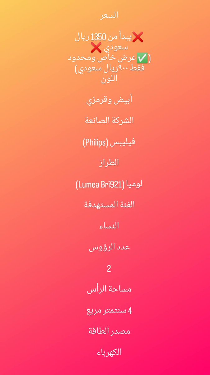 مريم العتيبي (@mrymlatyby) on Twitter photo 