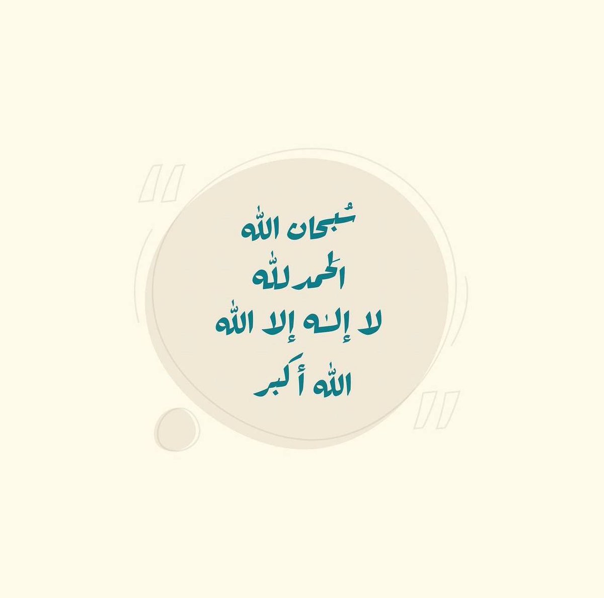 witchraa's tweet photo. https://t.co/E2HFwYGo9f