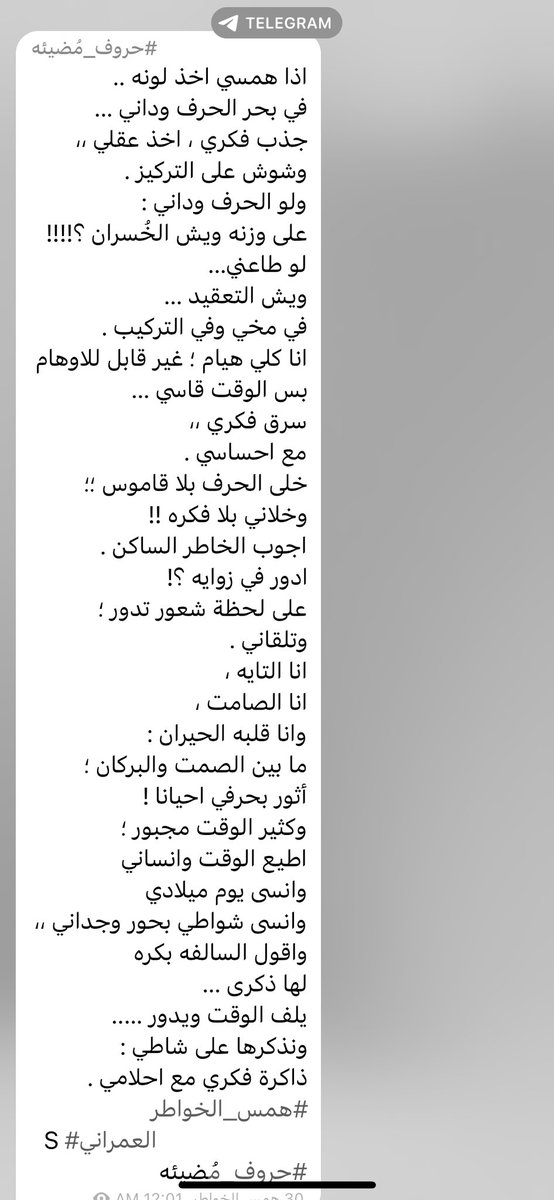 #علقان #حقل #طبيعة #تبوك #نيوم 
#حرفي #بوحي  #بوح_اخر_اليل #ضوئي #مقناء