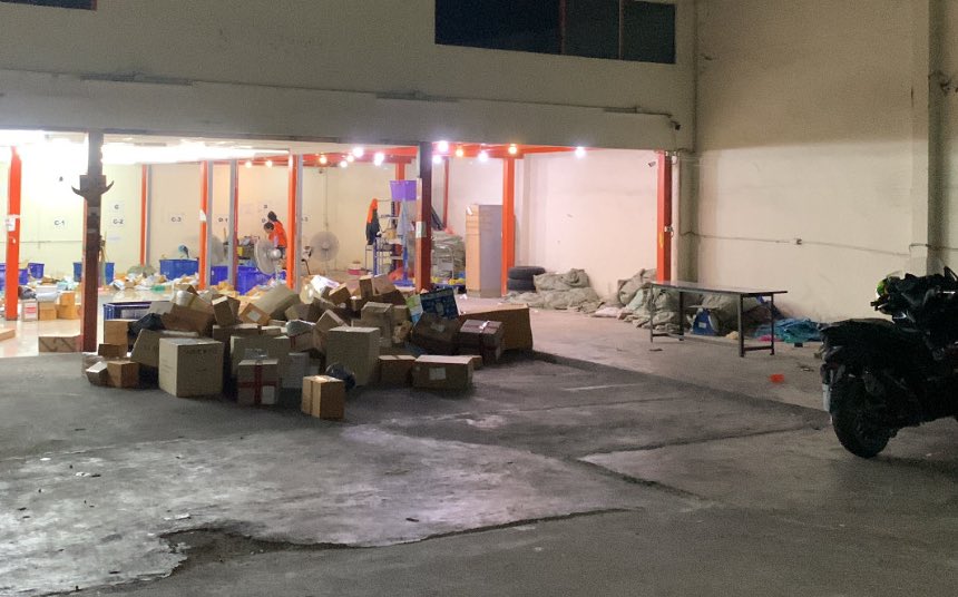 เมื่อพี่ตัวเองเป็นsup ก็ไม่ต้องเอาน้องมาทำก็ได้มั้งงงงงงงงงงงงงงง?!