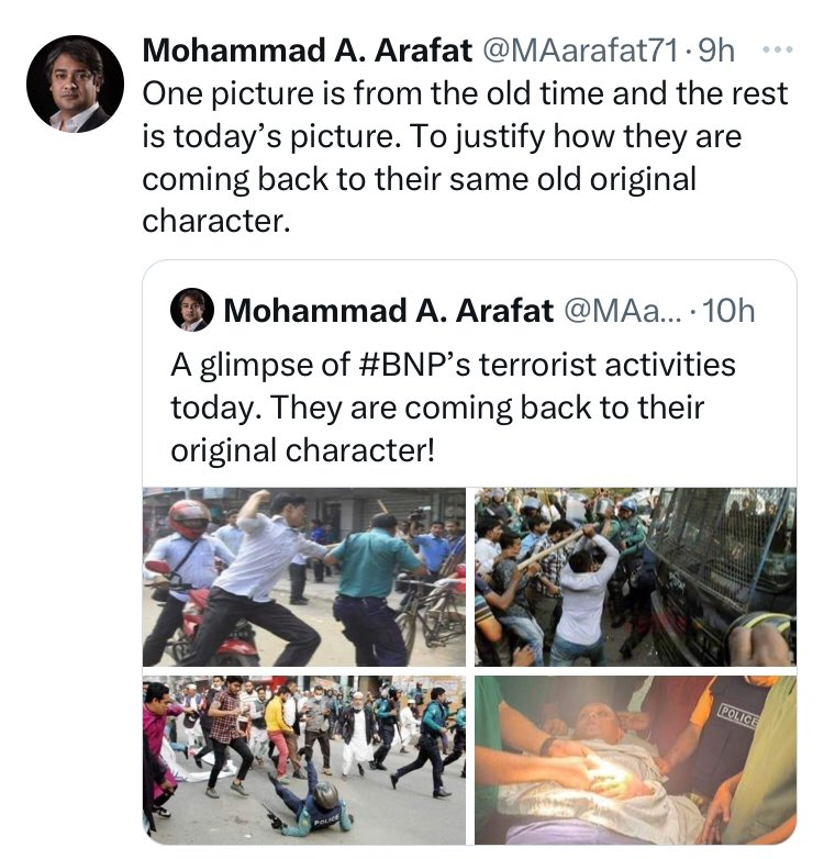 bdbnp78's tweet photo. This tweet is enough to show how @albd1971 misinformation squad works. This #SheikhHasina loyalist published 3 old photos to divert attention from brutal @bd_police-@albd1971 attack on #BNP men & still defends his act despite getting fact-checked by independent fact-checkers. Don't get carried away by @albd1971 misinformation gang.
