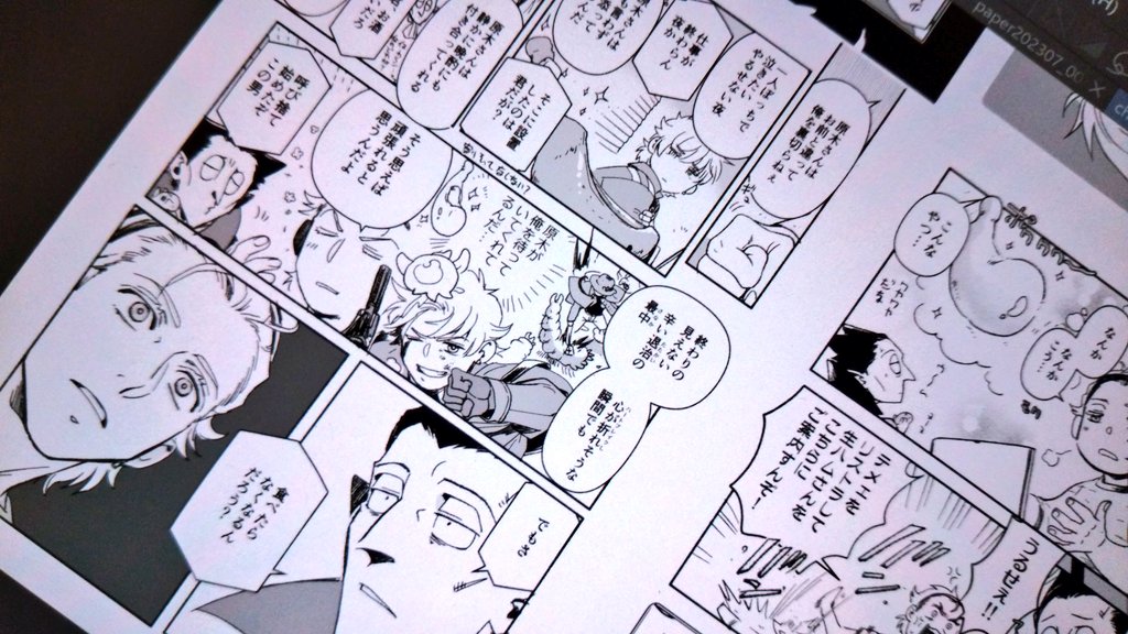 本日の無配は吸死4つ折り漫画ペーパーです!! スペにお立ち寄りいただいた方にお一人様一枚お渡ししていますのでもらっていって下さいませ💜 本日はよろしくお願いします🍌🦇 The Red Cat Brigade 東メ39b