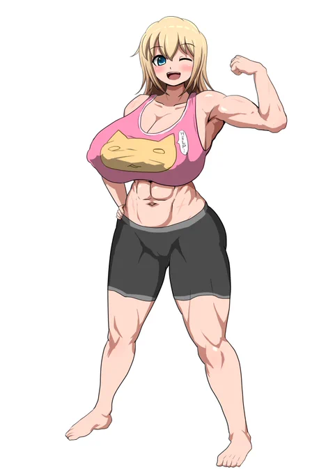 【筋肉娘界隈を盛り上げるための合同応援イラスト】 にセリナちゃんも参加させてもらいました!!!!珍しく服を着てます…! 