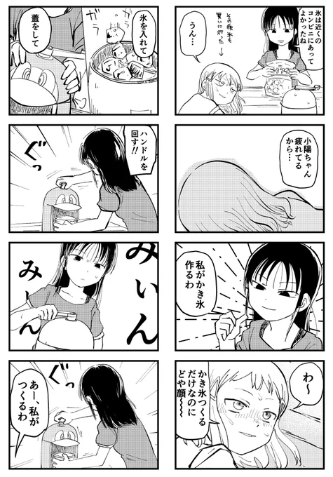 (5/8) 