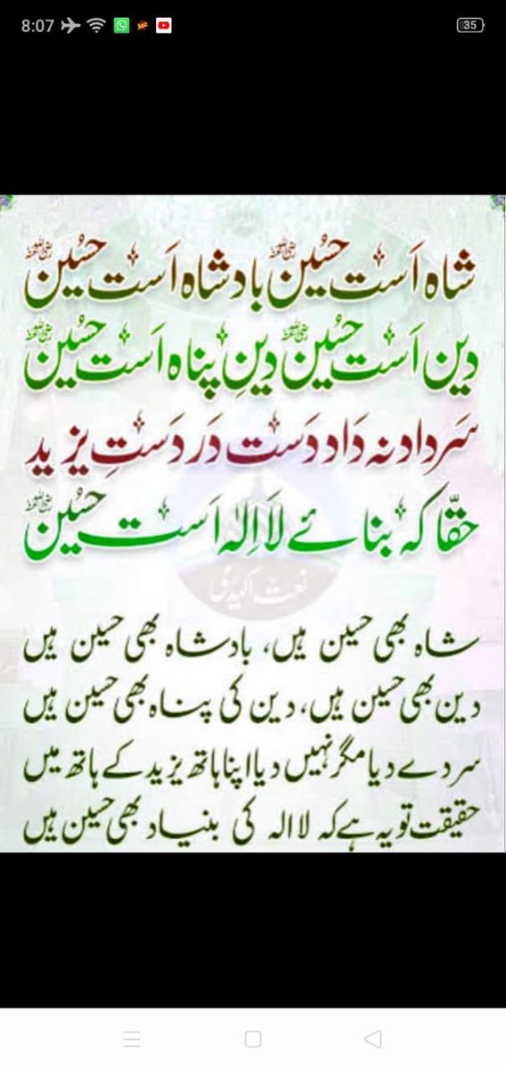 Muhamma94488566's tweet photo. https://t.co/EEut7c1OQ4