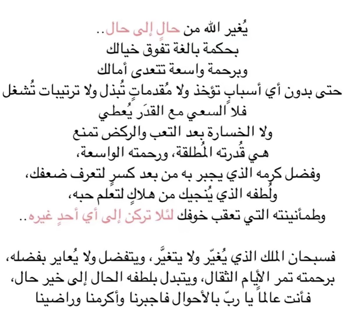 xhalax307's tweet photo. 🩷 https://t.co/y3MEQr7fe0