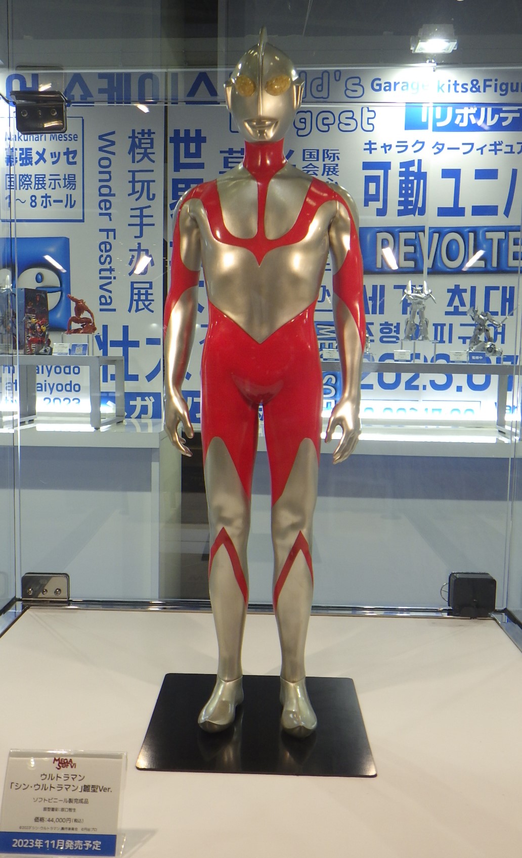 株式会社海洋堂 on X: 株式会社海洋堂 on X:
