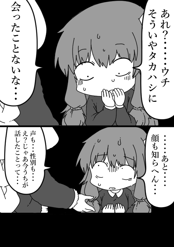 クズナアカリちゃんのタカハシアマト 