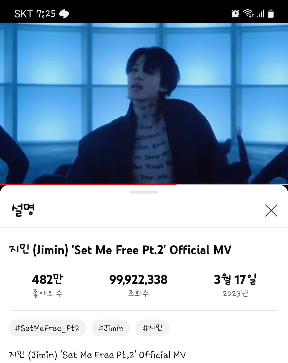 Hanarangjimin3's tweet photo. 곧 1억뷰
Set Me Free Pt.2
99,922,338

JIMIN JIMIN 
#LikeCrazy &amp; #SetMeFree_Pt2 from #Jimin_FACE by #JIMIN of @BTS_twt https://t.co/iM4vIQmkjz