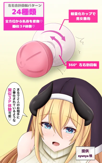 乳首責めバイブのPR案件です🐱✨
提供いただいたのでレビュー漫画を
描かせてもらいました٩(ˊᗜˋ*)و

とてもクセになる感覚です💖

■購入先
https://t.co/oMKl0zGmaZ
※割引コードはコメント欄にて(8月2日まで) 