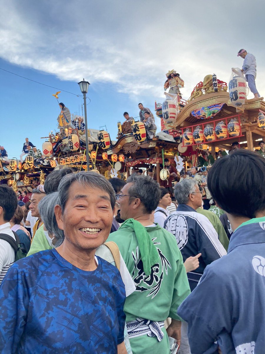 o94WfLJwPASlCIH's tweet photo. おはようございます😃
晴れ☀️
今朝は4時半に起きてもくもく会！
javascriptの先生都合で来られなくて小泉勝志郎先生のPython部屋でした。耳新しいものいっぱい聞けて勉強になります。
写真は夏祭り？三日も続くそうです。
爺さん喜んでます😄
楽しい日曜日をお過ごしください。 https://t.co/uS2wBVN4Sm