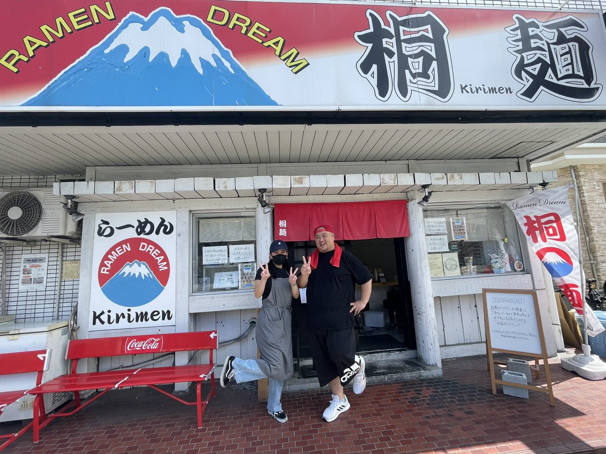 kirimen1's tweet photo. ついに最後の1日を迎えました‼️
桐麺本店(三津屋)
桐ちゃん製麺
約8年半という間
この三津屋という場所で
たくさんのお客さんに愛され
ありがとうございました🙇‍♂️
僕のラーメン人生は
これからが本番です😁
桐麺と桐谷夫婦を
これからもよろしくお願いします‼️

本日2023年7月30日で閉店🍜
#ありがとう https://t.co/5hTFiEnNJP
