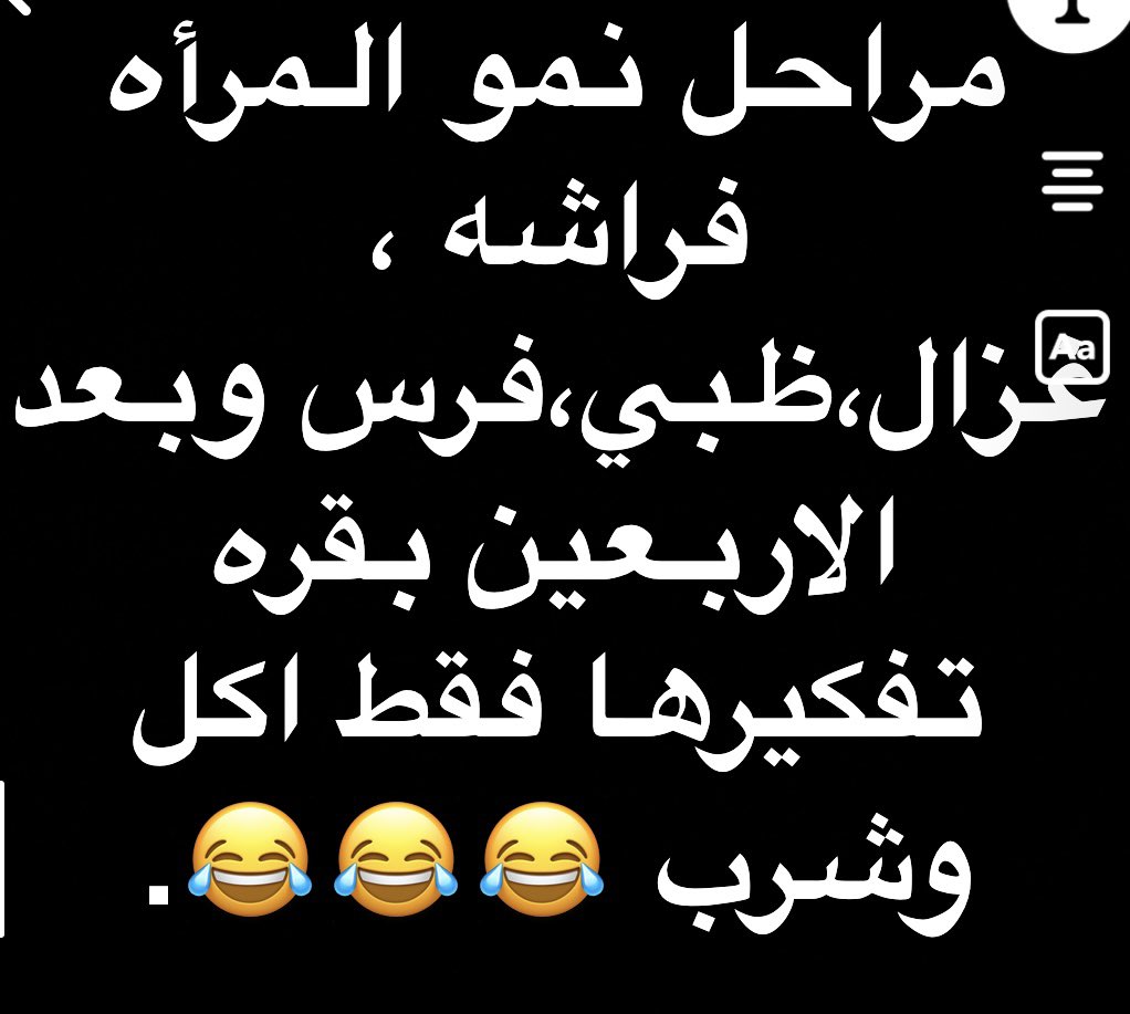 عبدالعزيز (@ajsahhhh) on Twitter photo 