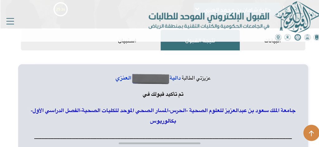 ماشاءالله تبارك الله.. 
كل شوي ادخل اتأملها🥹✨✨