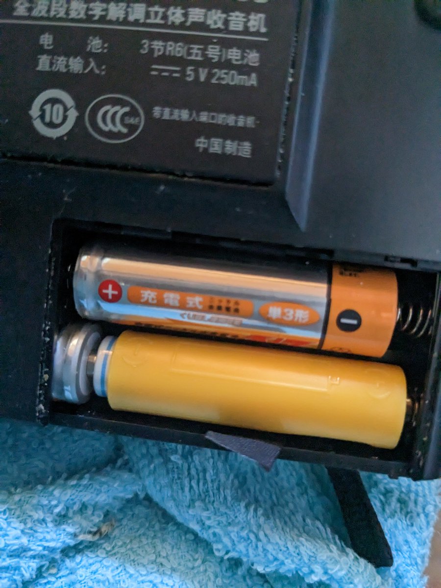 sinano55's tweet photo. #HCJB　久しぶりに聞こえます!聞きました!　　25db程度でも　#PL380　充電池で利用仮です! https://t.co/CLtb2nSx47