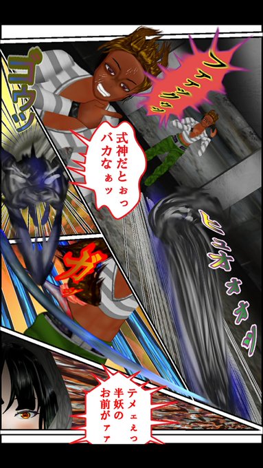 #ファンタジー #マンガ #ゲゲゲの鬼太郎 #manga #anime 