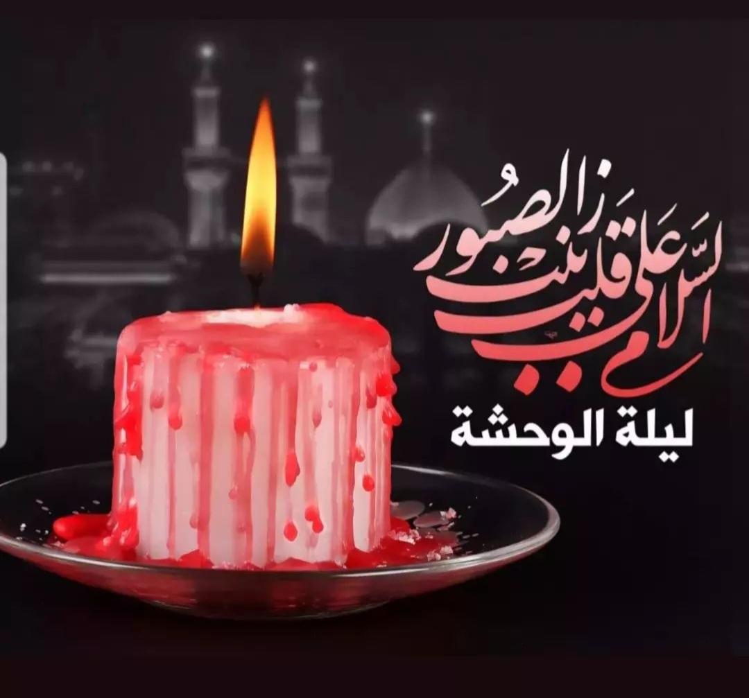 shamsalrawi's tweet photo. كُل المصائب التي قسّمناها على أيام؛ لاستيعابها…
رأتها السيدة زينب (ع) في ساعات…

عمت عيني يا مولاتي يا زينب💔 https://t.co/RimUu3RXdV