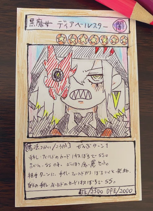 高いので…