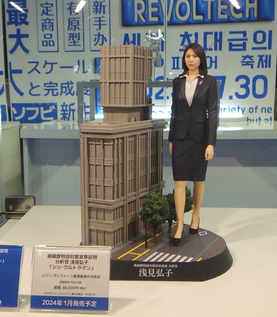 株式会社海洋堂 on X: 株式会社海洋堂 on X: