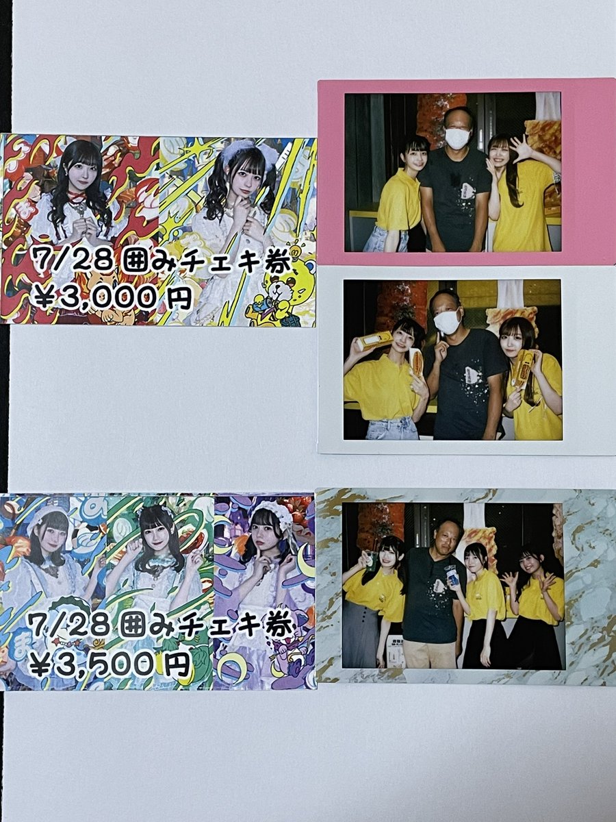 9ddul986b7eGF5N's tweet photo. 7/28、SSQQ
まねきケチャ
1部は、時間が早かったのもあり、みんなまったり感の中で行われました。
メンバー分けての囲みチェキも珍しいので、どちらも撮りました。
メンバー・マネージャーさんありがとございました。
楽しいイベントでした。
#SLOWSLOWQUICKQUICK
#まねきケチャ https://t.co/IiWFTizHwg