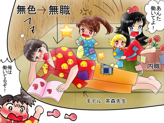 答えはイラストで察するか             
 福娘童話集様の答えページでよろしくお願いします                                                                                                                
(*クイズは福娘様提供のため)     
https://t.co/n8ZAqUxItt 