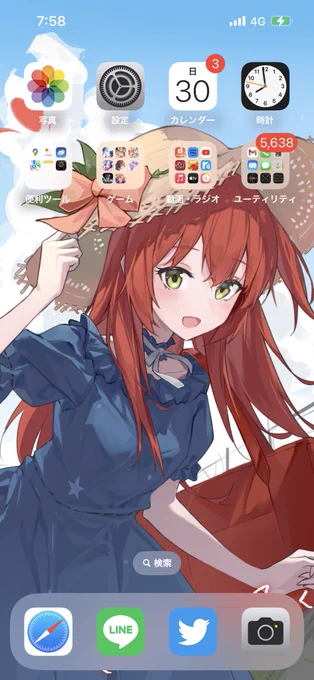 またTwitterのままだな