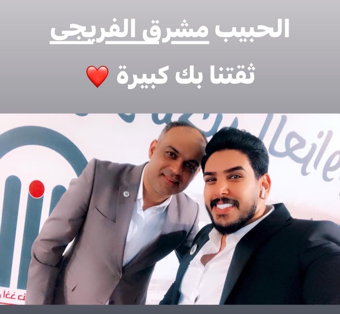 #ثقتنا