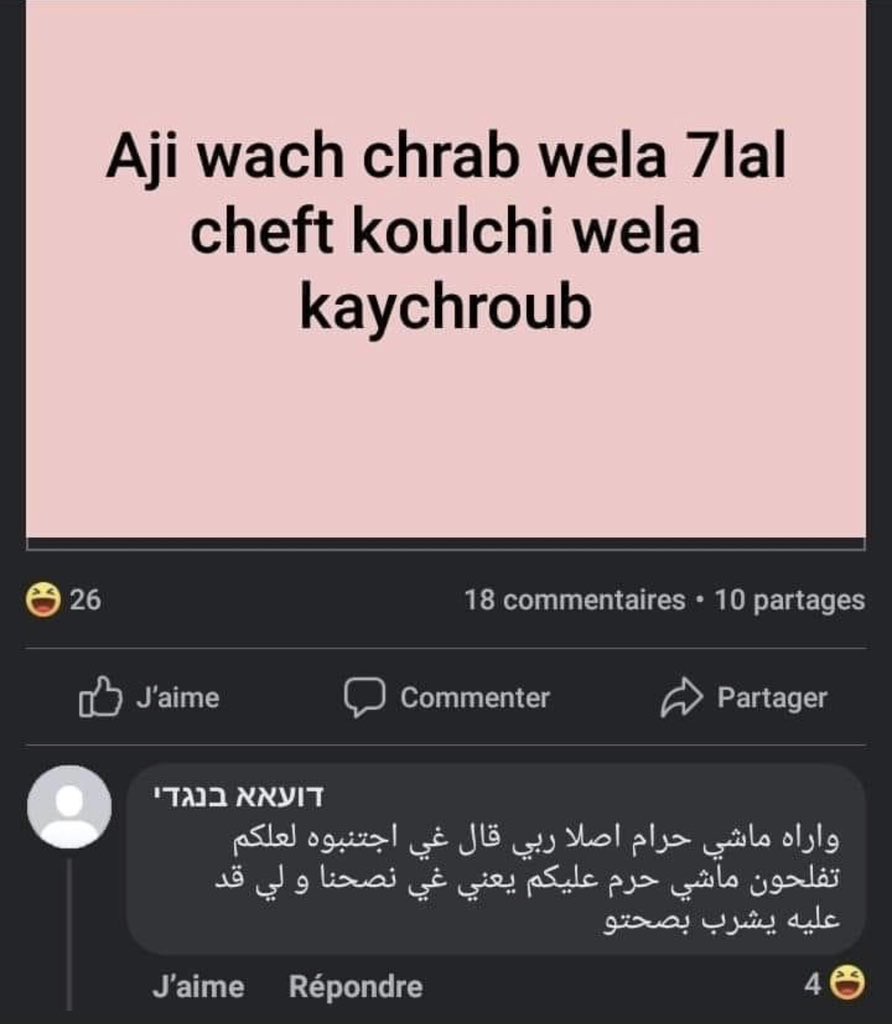 iim_zineb's tweet photo. رواه سكايري https://t.co/ijT8H77OpN