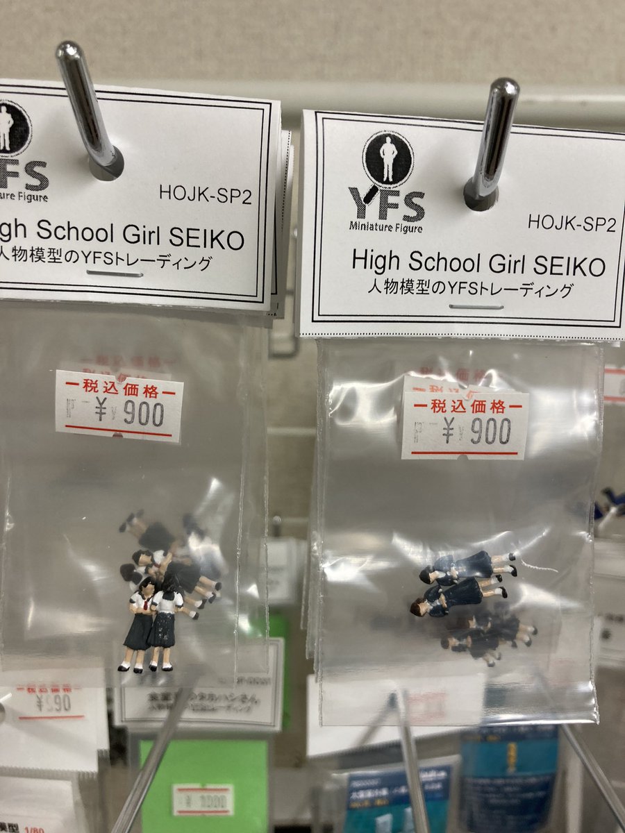 yfs_figure's tweet photo. #WF2023Sおしながき
卓番8-13-4でお待ちしております。
他にもミニジオラマと、愉快なモデラーズ作品が多々ございます。
⚠️店舗は本日お休みです。
#ミニチュア人形のyfs #ワンフェス2023Sおしながき #WF2023S
#kimonofigure #japanesefigure https://t.co/FTfWVu0F6q