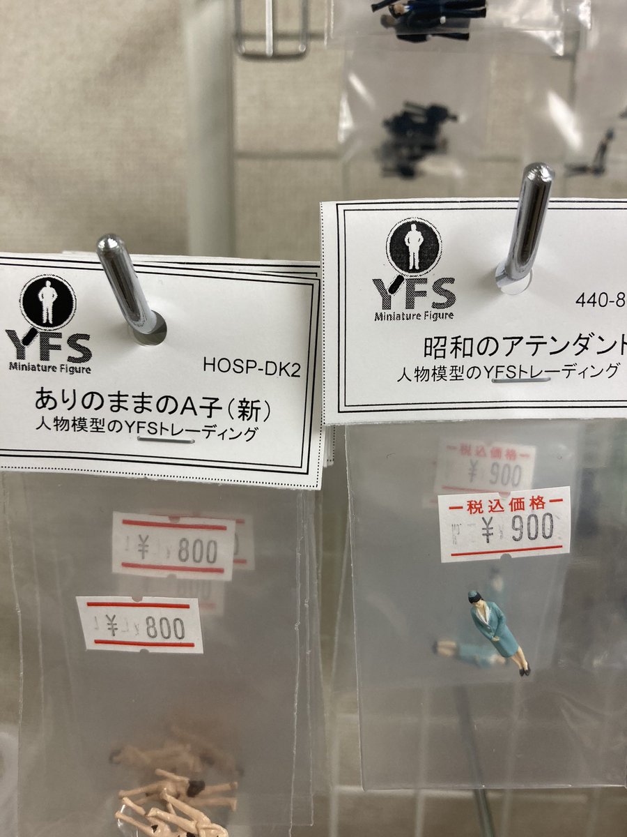 yfs_figure's tweet photo. #WF2023Sおしながき
卓番8-13-4でお待ちしております。
他にもミニジオラマと、愉快なモデラーズ作品が多々ございます。
⚠️店舗は本日お休みです。
#ミニチュア人形のyfs #ワンフェス2023Sおしながき #WF2023S
#kimonofigure #japanesefigure https://t.co/FTfWVu0F6q