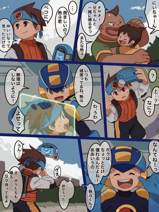 二人とも普段はナビとオペレーターとして割り切っているけど、時々割り切れないものがにじんでしまうところがとても好きです。 