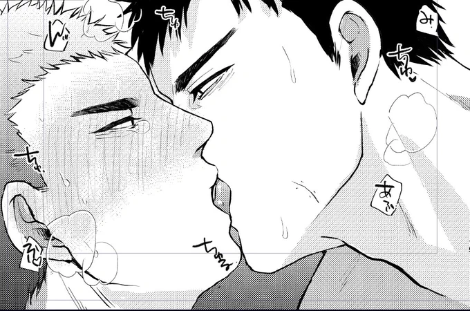 三花のお気に入りコマ✌️ 