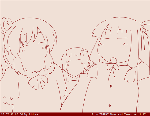 #tegaki_dt